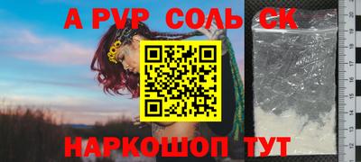 мдпв Азнакаево