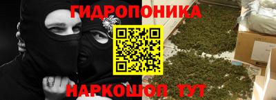 дистиллят марихуана Абинск
