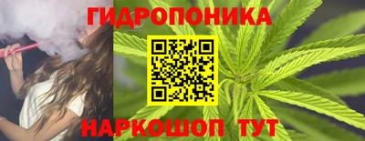 гашишное масло Абакан