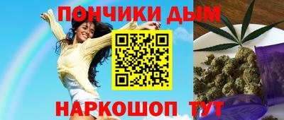 гашишное масло Абакан