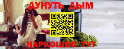 дистиллят марихуана Абинск
