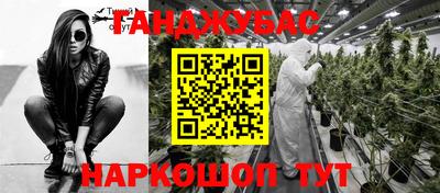 таблы Абакан