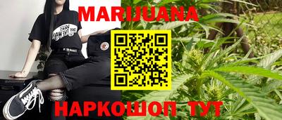 гашишное масло Абакан