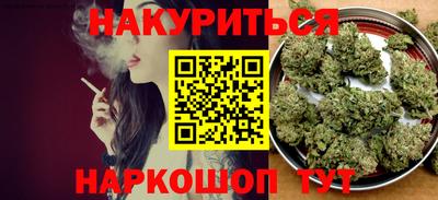 PSILOCYBIN Азнакаево