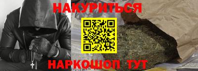 дистиллят марихуана Абинск