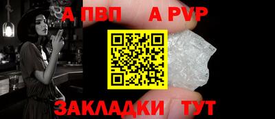 мдпв Азнакаево