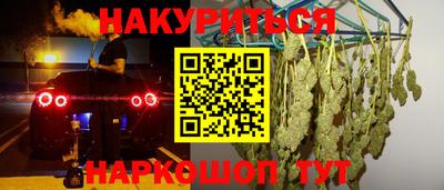 гашишное масло Абакан