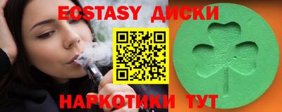 дистиллят марихуана Абинск