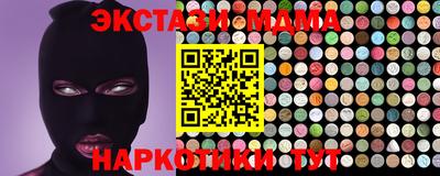 дистиллят марихуана Абинск