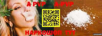 мдпв Азнакаево