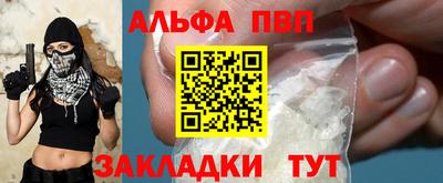 таблы Абакан