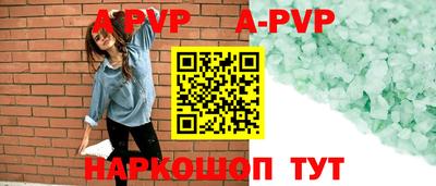 мдпв Азнакаево