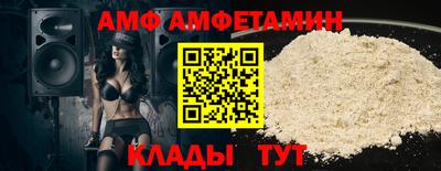 таблы Абакан