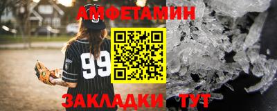 таблы Абакан