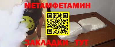 таблы Абакан