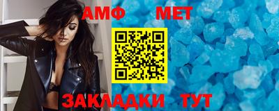 таблы Абакан