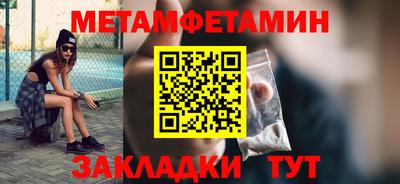 PSILOCYBIN Азнакаево