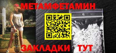 PSILOCYBIN Азнакаево