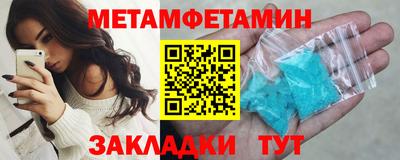 таблы Абакан