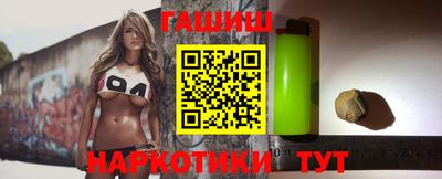 дистиллят марихуана Абинск