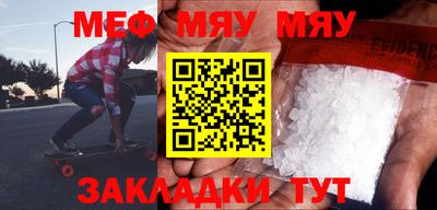 таблы Абакан