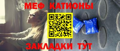 таблы Абакан