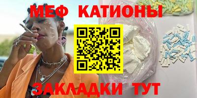 PSILOCYBIN Азнакаево