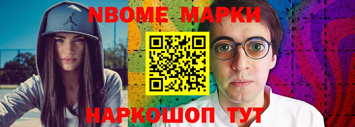 ЛСД экстази кислота Алатырь