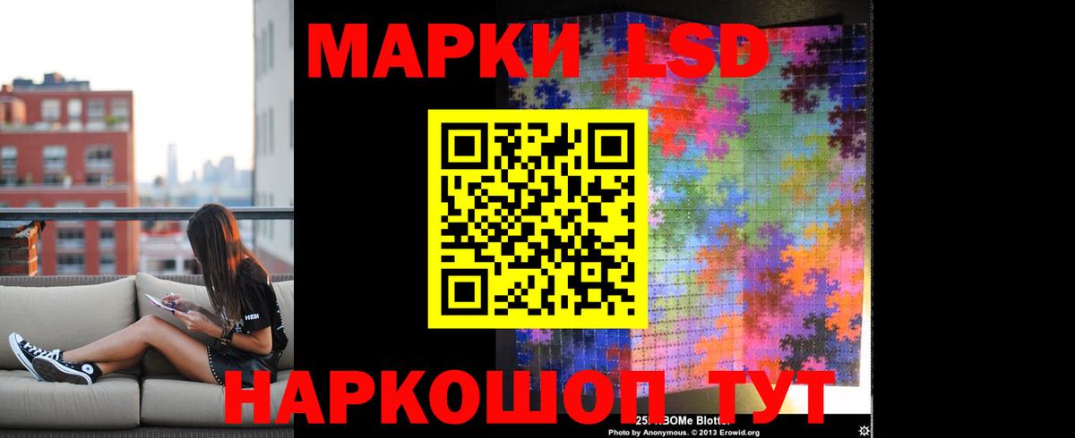 ЛСД экстази  ЛСД экстази ecstasy  ЛСД экстази кислота  Вход с VPN  Алатырь 