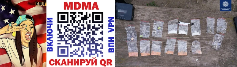 купить сайты Алатырь MDMA кристаллы
