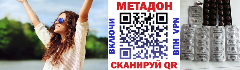 мега ТОР  Алатырь  МЕТАДОН белоснежный 