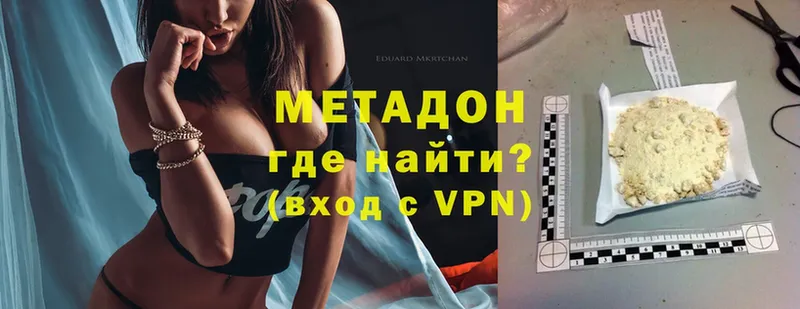 Метадон VHQ Алатырь