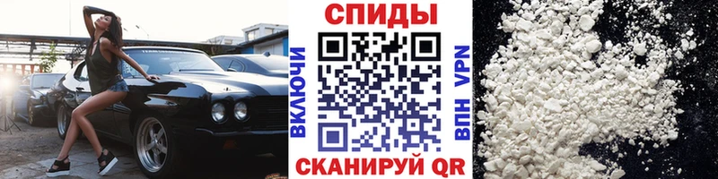 МЕТАМФЕТАМИН мет  Алатырь 