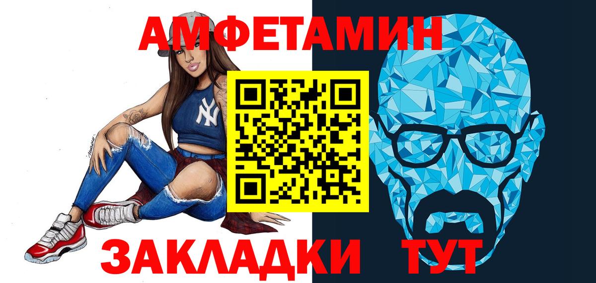 МЕТАМФЕТАМИН Декстрометамфетамин 99.9%  Алатырь  МЕТАМФЕТАМИН Декстрометамфетамин 99.9% 