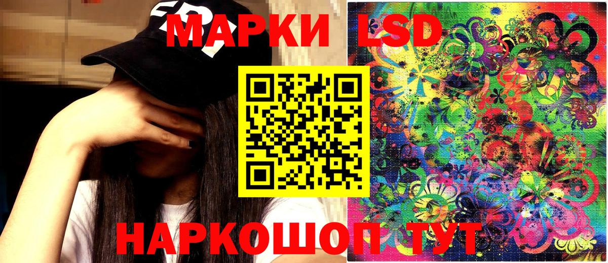Марки N-bome 1,8мг Алатырь