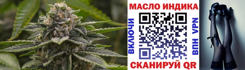 Дистиллят ТГК концентрат  купить  цена  Алатырь 
