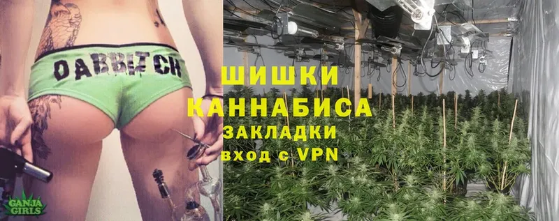 купить наркотики сайты  Алатырь  Марихуана VHQ 