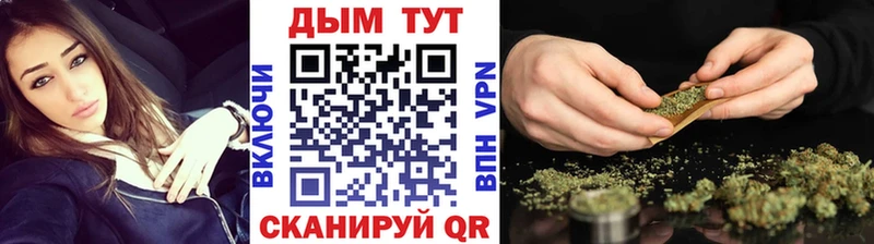 ссылка на мегу сайт  Алатырь  Канабис индика  купить наркотик 