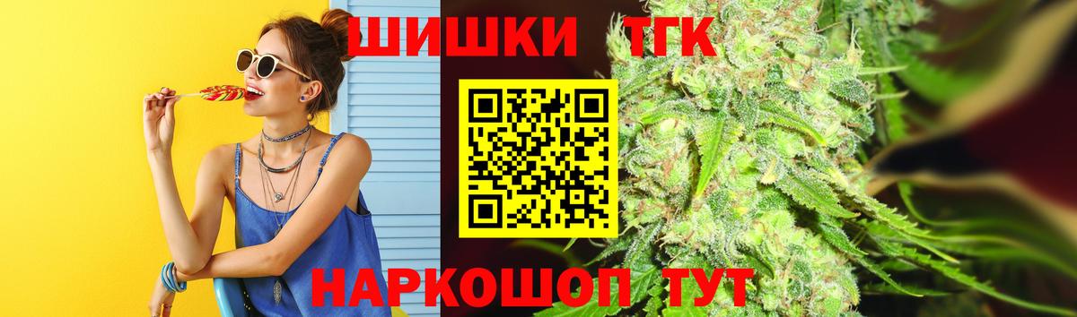 Каннабис конопля  Вход с VPN  Алатырь  Шишки марихуана планчик  Канабис гибрид 