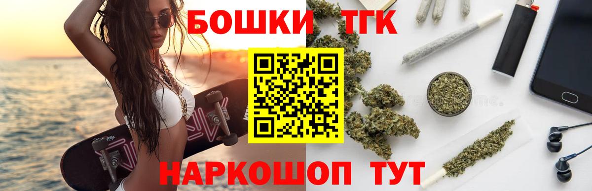 Бошки марихуана MAZAR Алатырь